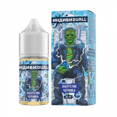 Ар ИндивиDuall SALT Энергетик Черника 30-20